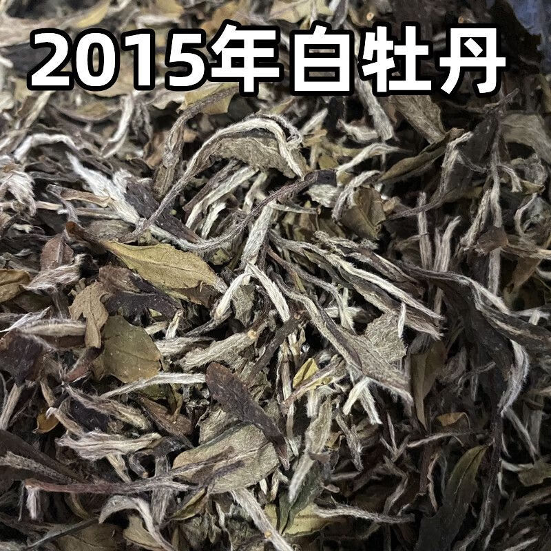 白牡丹茶的功效与作用图片