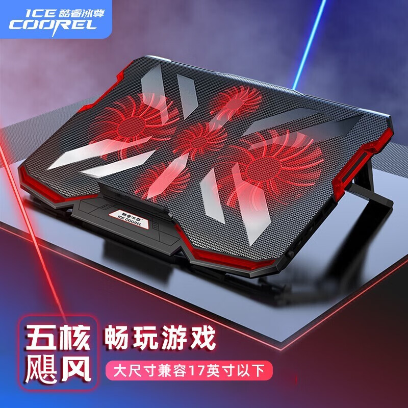 酷睿冰尊A2笔记本配件得买吗?质量差不差呢 酷睿冰尊A2笔记本配件得买吗?质量差不差呢