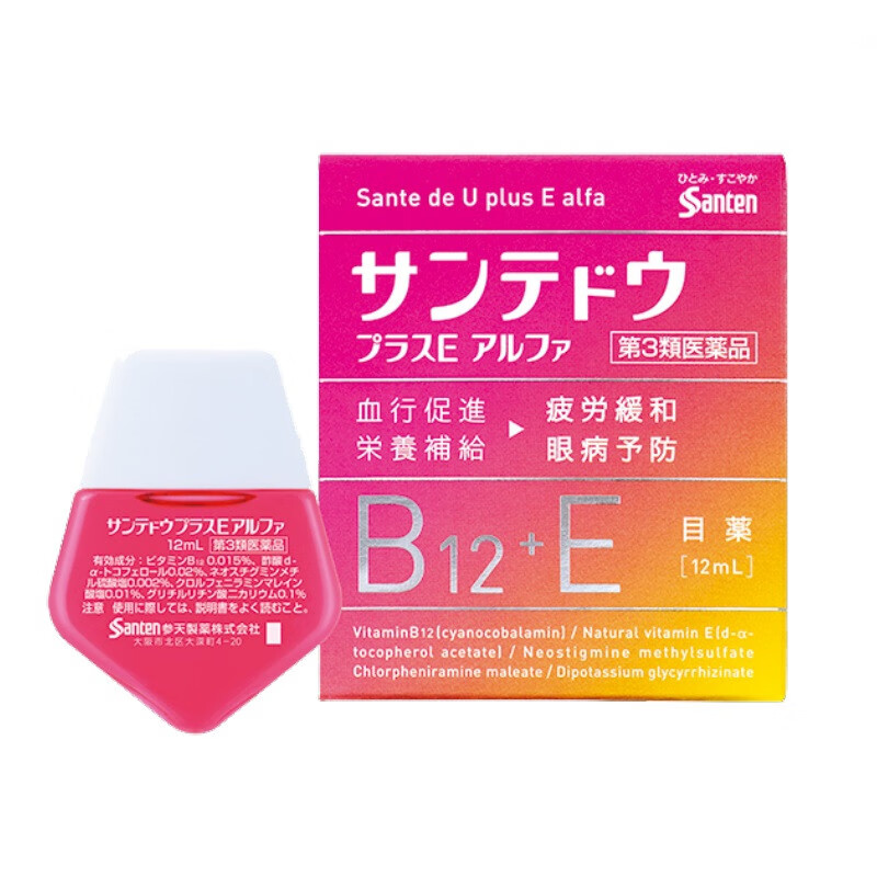 如何保护眼睛?参天Santen维生素B12+E眼药水*12ml海外价格走势与品牌榜单