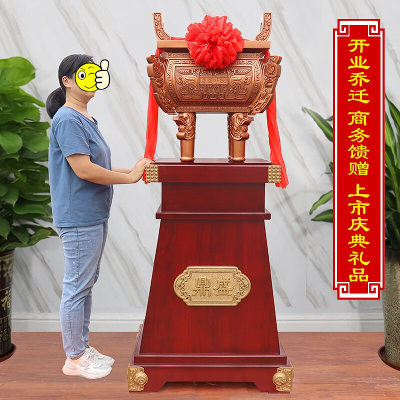 鼎宏茗鼎擺件公司開業(yè)禮品喬遷禮物上市贈(zèng)禮辦公室前臺(tái)酒店大堂飯店銅鼎 1.8米高紅銅色鼎紅木色底座
