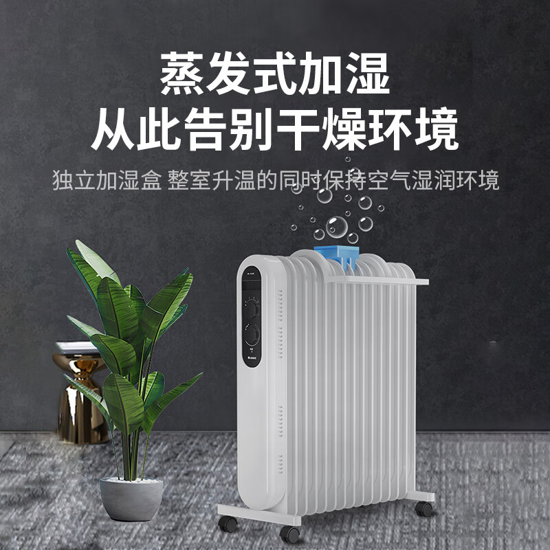 格力取暖器家用插座可以使用吗？