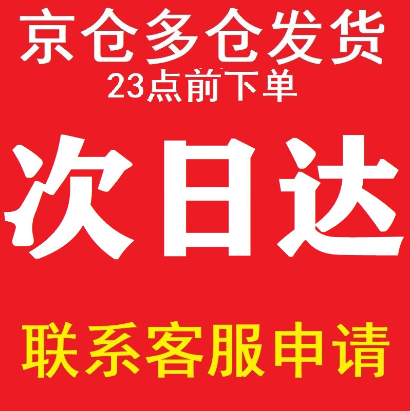 色浆水性内外墙乳胶漆涂料调色网红色太 次日达隔日达下单联系申请
