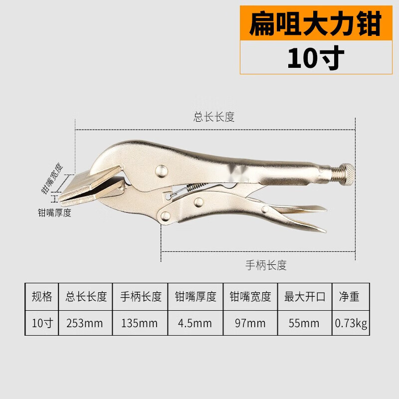 图力多功能大力钳 工业级万用加力钳子 工具10寸自动快速封口固定夹钳