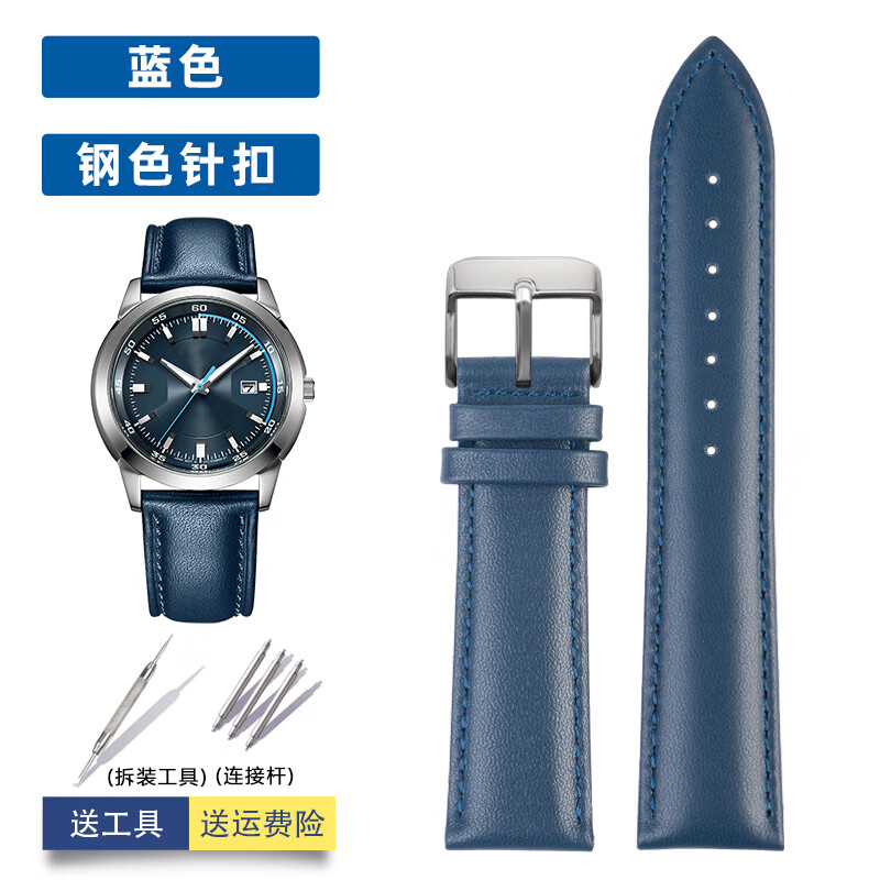 古辑（GUJI）柔软真皮表带 适配西铁城光动能BM7140皮带男女手表配件22MM 蓝色-钢色针扣 22mm