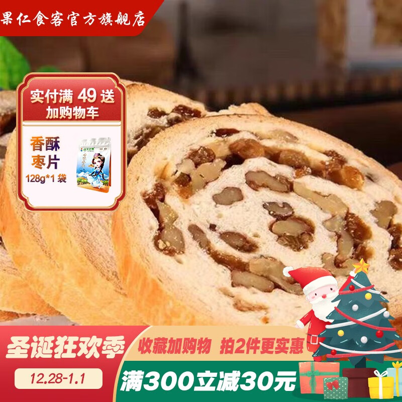 京东超市 2020-12-22 - 第19张 | 最新购物优惠券 京东超市 2020-12-22 - 第19张 | 最新购物优惠券