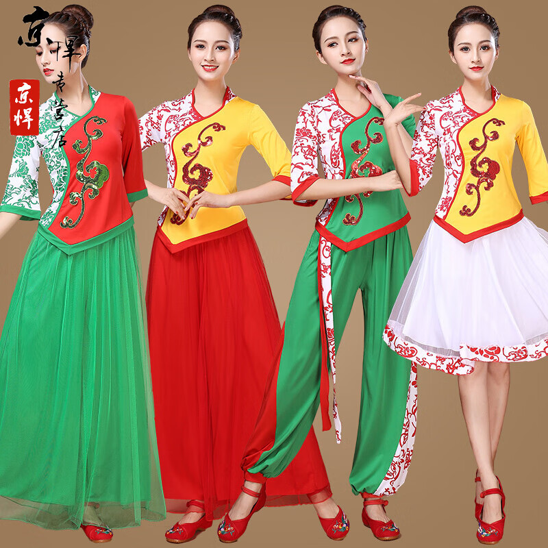 扭秧歌服装广场舞服装套装扇子舞服二人转服装2019新款套装 秧歌舞蹈