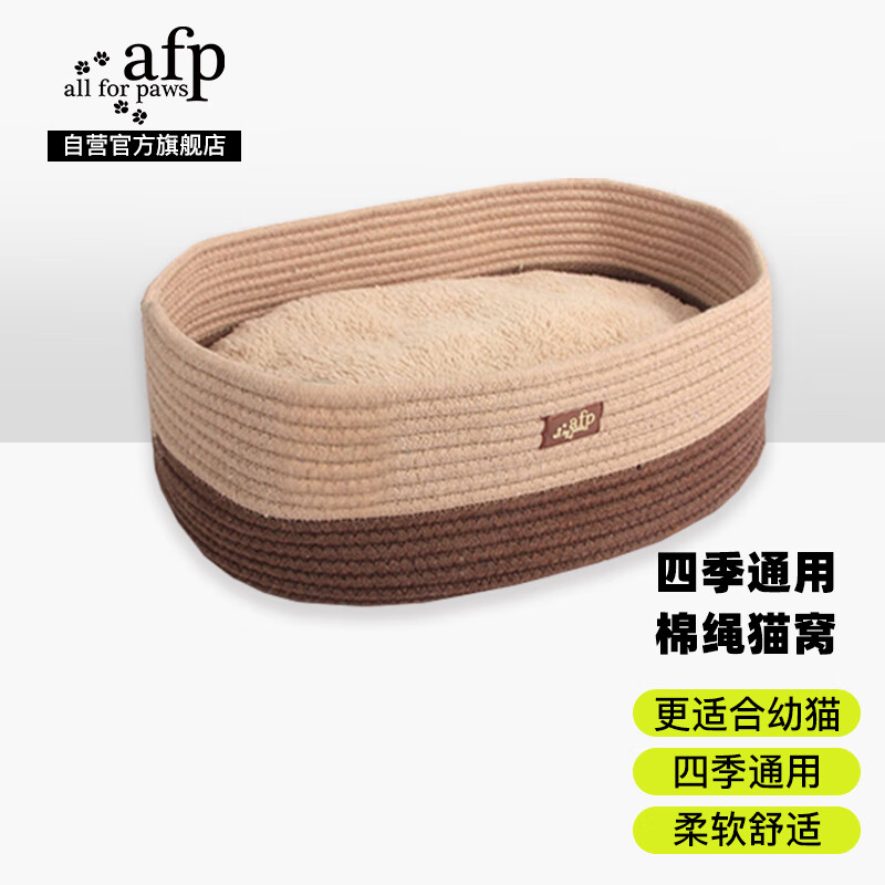 猫狗窝商品历史价格查询入口|猫狗窝价格走势图