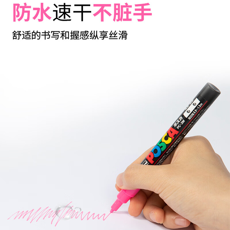 uni日本UNI三菱POSCA丙烯马克笔可叠色涂鸦广告笔白色高光PC-1M/3M/5M/8K海报宝色嘉套装 【PC-8K】青铜色/42