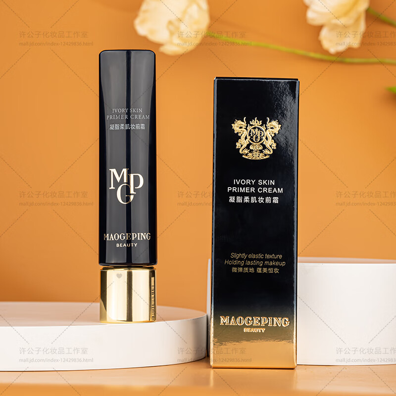 毛戈平（MAOGEPING）皮肤衣凝脂柔肌妆前霜 30ml 凝脂柔肌妆前霜 30ml