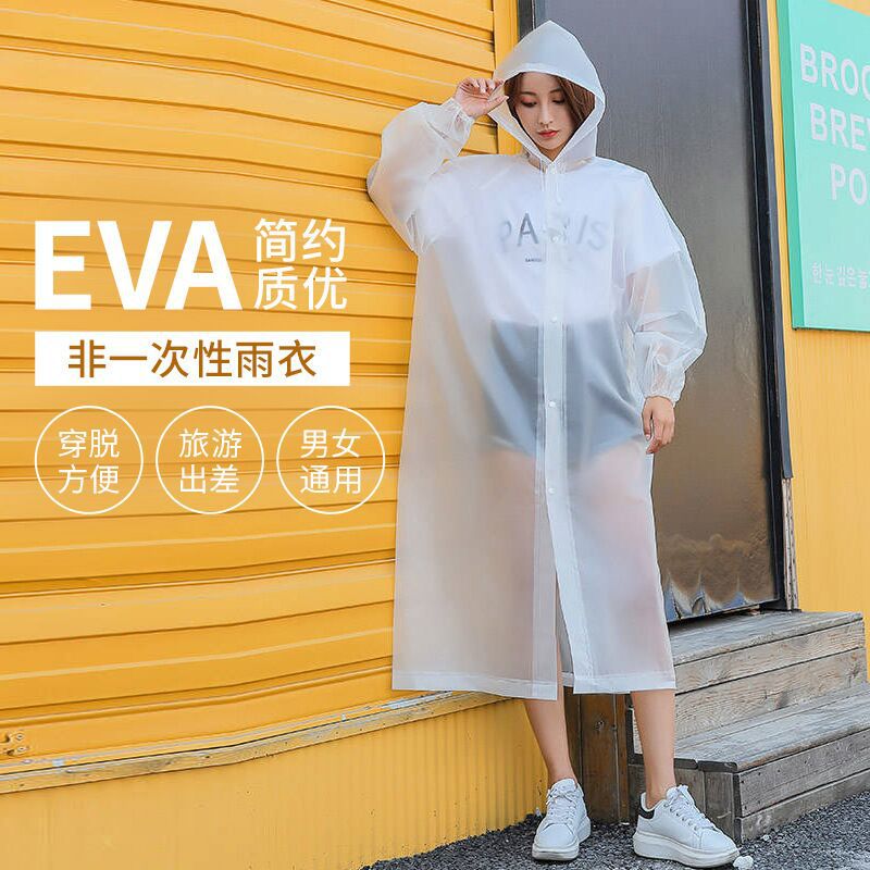 米诗格成人旅行徒步雨披男女时尚防水EVA雨衣户外便携连体雨衣批发 两件装