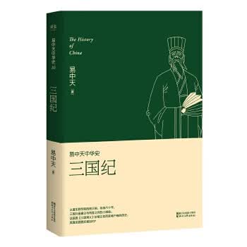 三国纪属于什么档次？