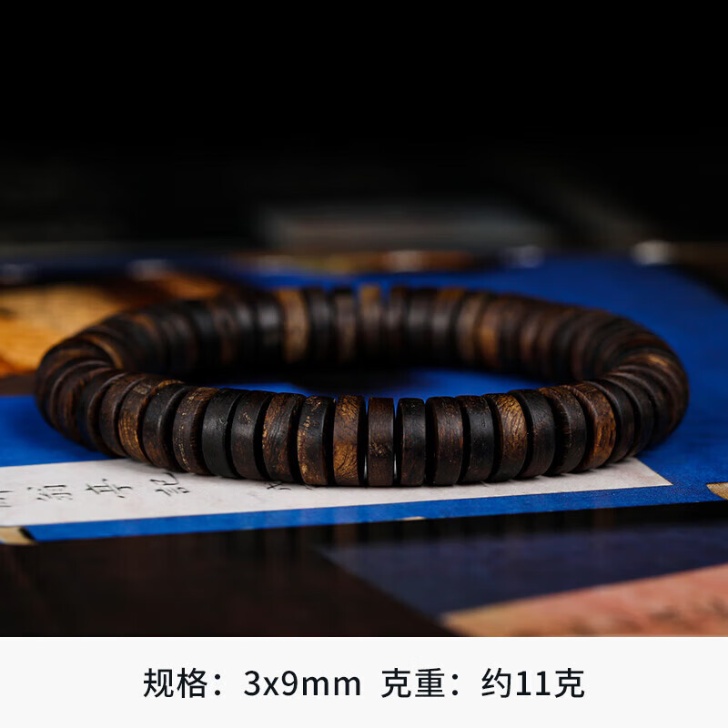 耕鸿印尼达拉干奇楠沉香手串满结油随型药片珠佛珠手串情侣款佛珠单圈 达拉干随形沉香手串