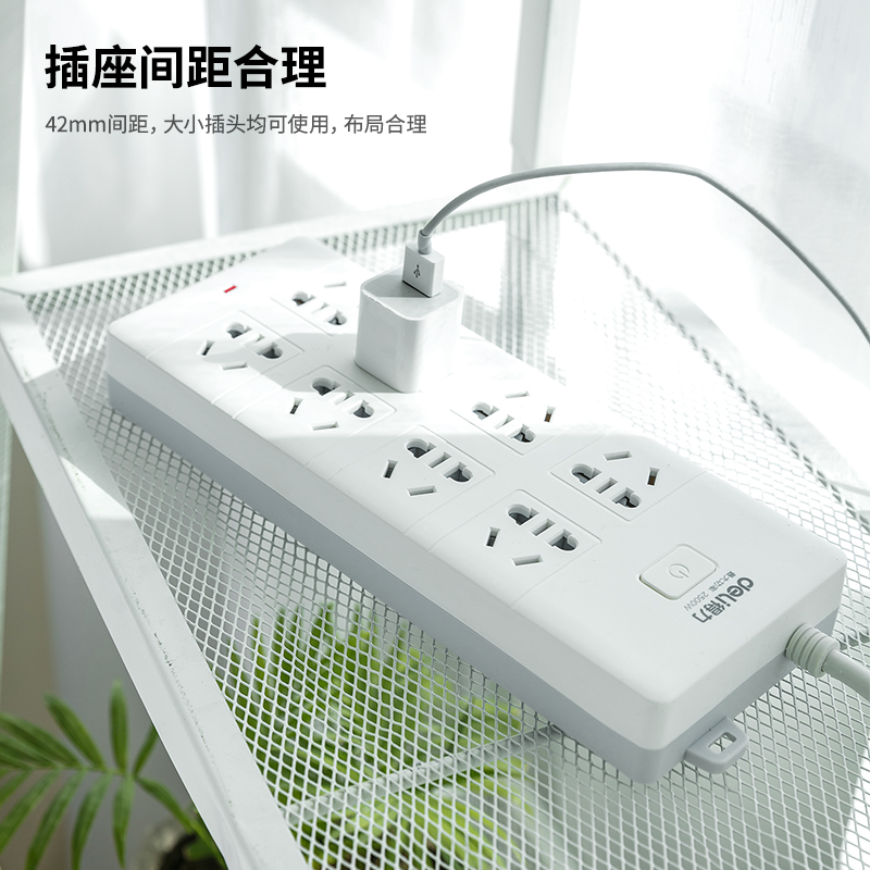 得力（deli）新国标安全插座/插排/插线板/接线板/排插/拖线板 总控开关 儿童保护门 8组合孔10米 18262-10