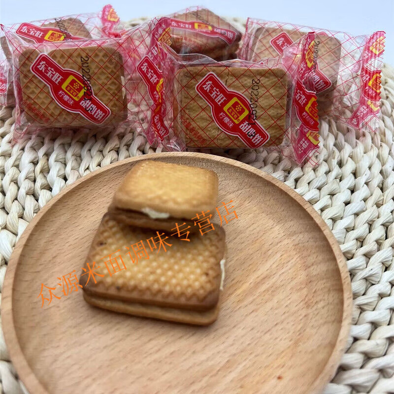 风鲜仓万士利甜心橙饼干夹心饼干橙味饼干 休闲零食 饱腹代餐饼休闲零食 3斤约54包*万士利夹心橙饼
