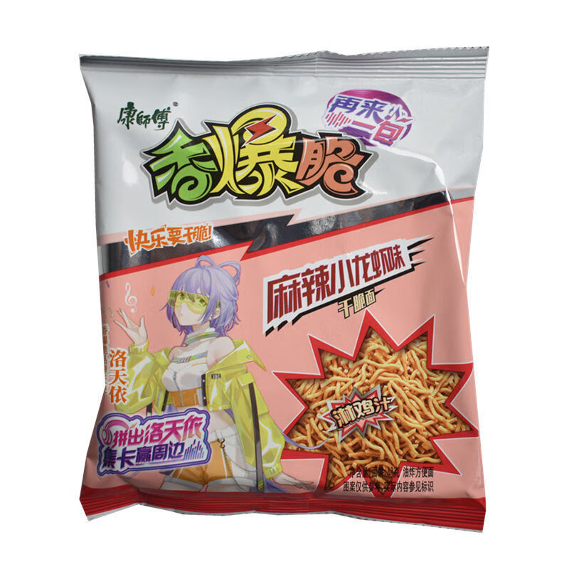 香爆脆干脆面整箱火鸡干吃面方便面点心面脆脆面洛天依版 芝士火鸡味