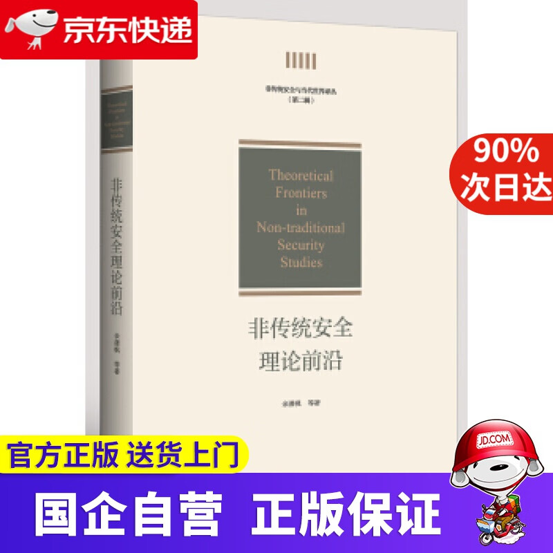 【正版新书】奇虎360：互联网颠覆者 刘帅 著 中国致公出版社 9787514514384