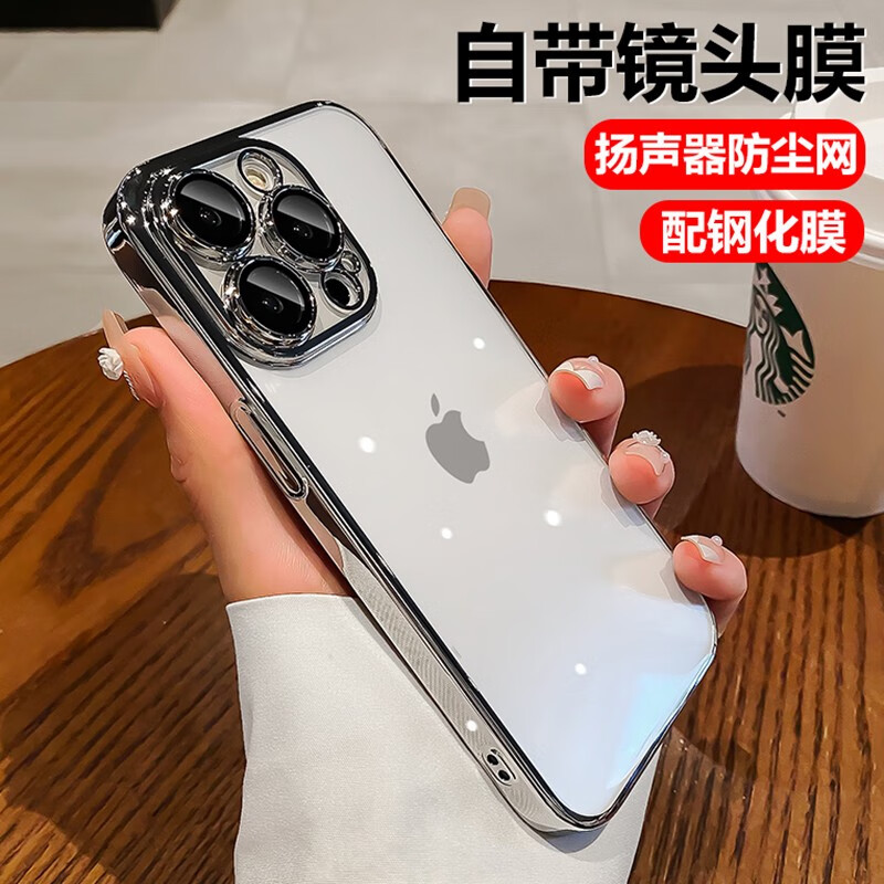 手机壳保护套的价格行情与趋势|手机壳保护套价格走势图