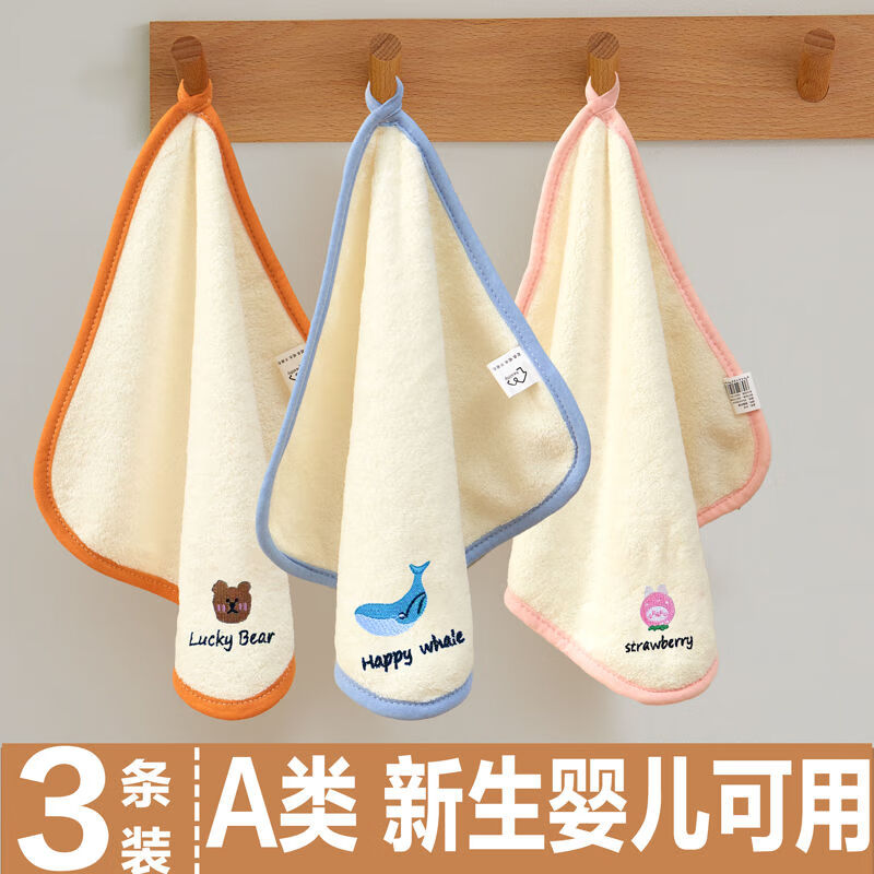 方巾兒童手帕100%嬰兒洗臉毛巾掛式洗臉巾超柔吸水方巾不掉毛 3條裝幸運(yùn)熊+小鯨魚+熱氣球兔 30cm*30cm（均碼）