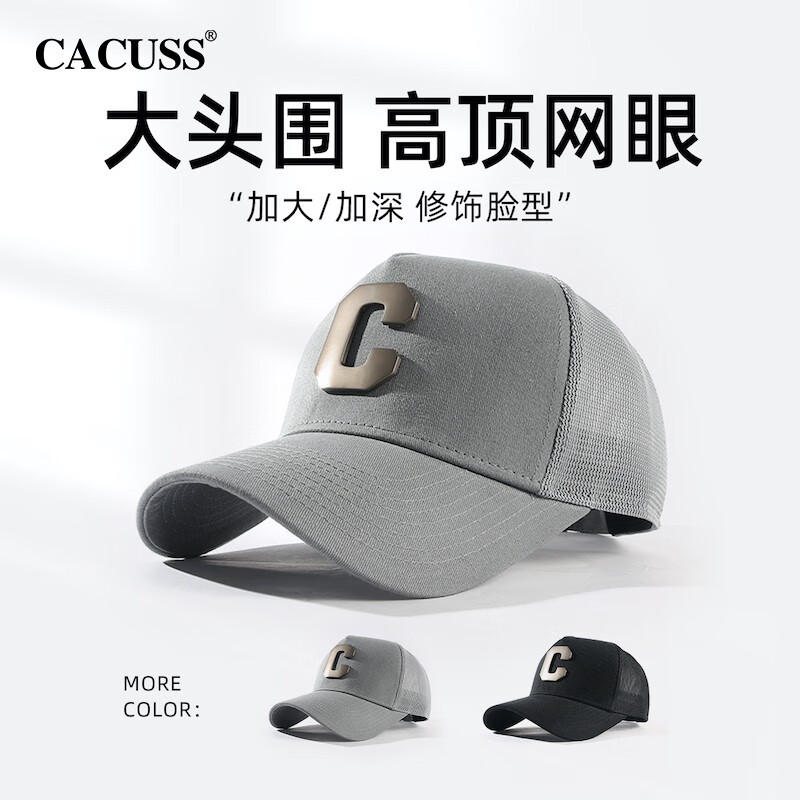 CACUSS棒球帽男士夏季大头围户外网眼透气长檐高顶鸭舌帽子BQ230642 灰色 L 59-61cm