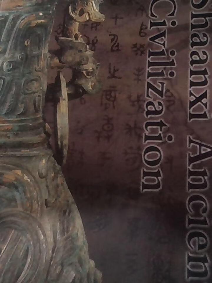 Shaanxi ancient civilization