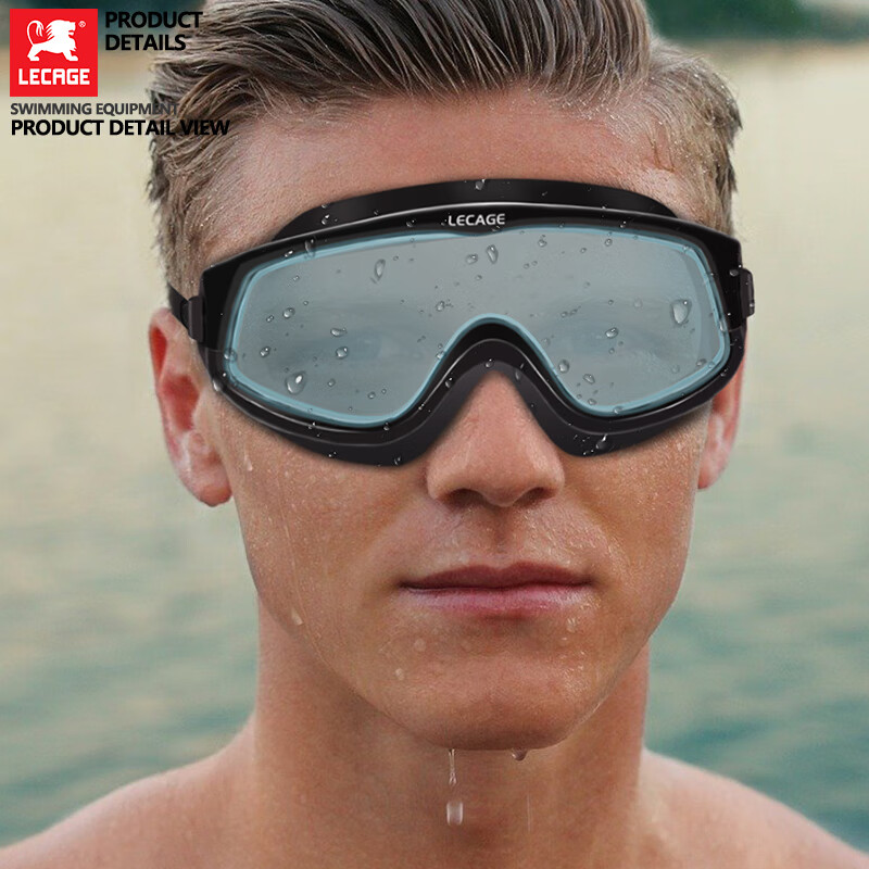 乐凯奇(LECAGE)泳镜高清防雾防水游泳镜近视男女大框大视野平光游泳眼镜护目镜 黑框灰色片(高清防雾)