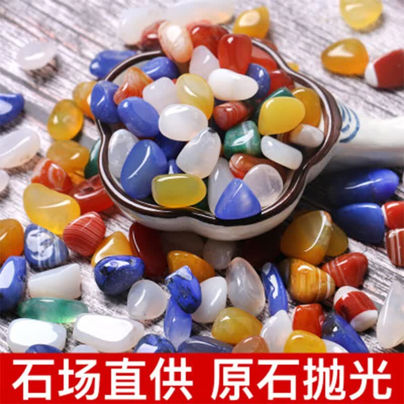 朴彩(pucai)南京雨花石玛瑙天然五彩小雨花石鹅卵石头园林石鱼缸石