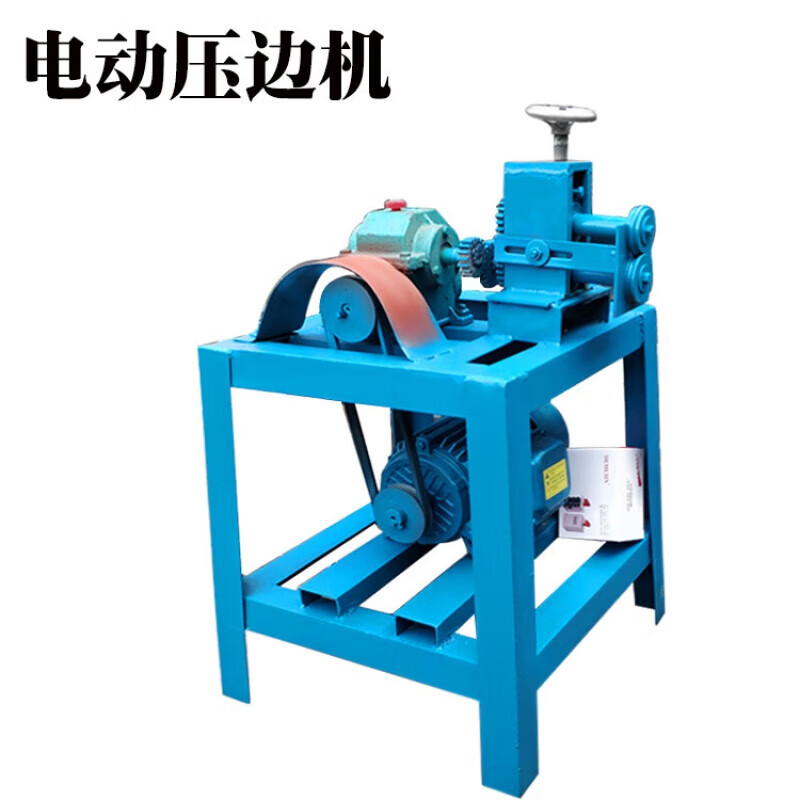 会会侠电动压边机 手动铁皮保温压筋机 铁皮咬口机铁皮压槽机铁皮起线