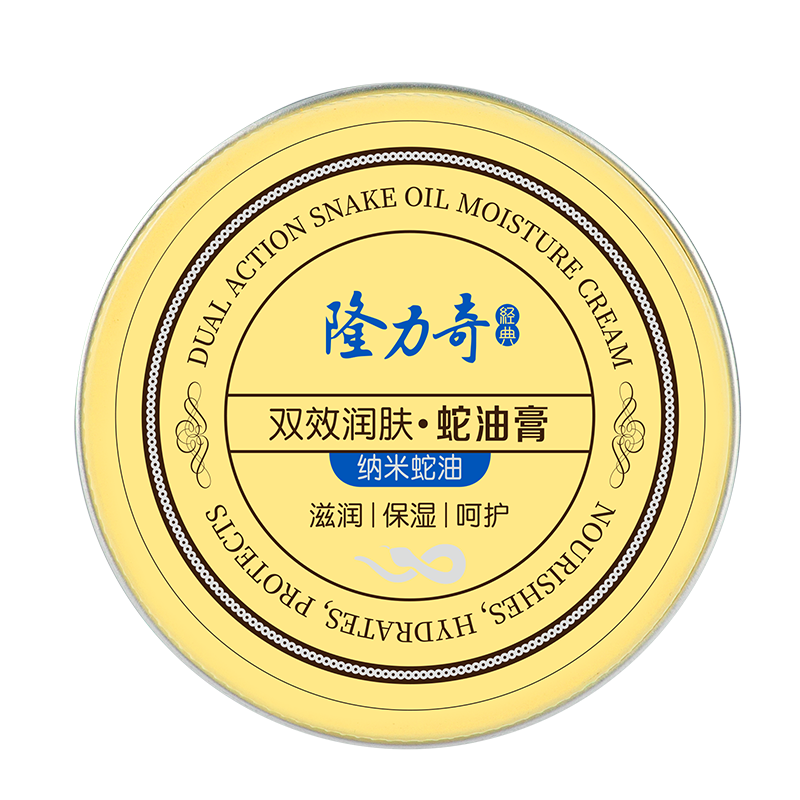 ¡����˫Ч���͸�����ʪ���������˪  80g˫Ч���͸�*2��+50g����˪