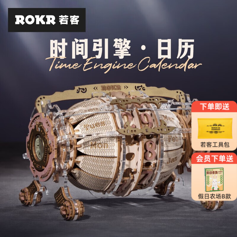 立体拼插历史价格软件|立体拼插价格走势