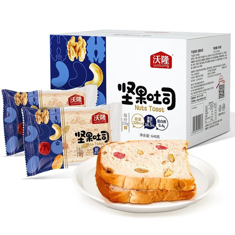 【京东旗舰店】沃隆 坚果吐司面包640g/箱