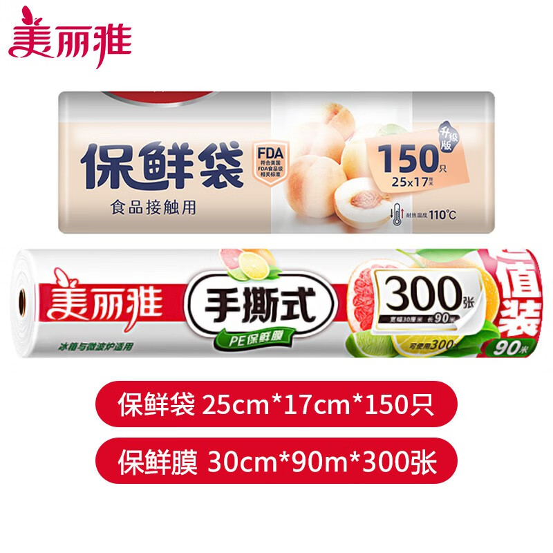京东新品首发 2023-07-17 - 第14张  | 最新购物优惠券