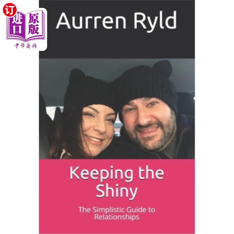 【中商海外直订】keeping the shiny: the simplistic guide.