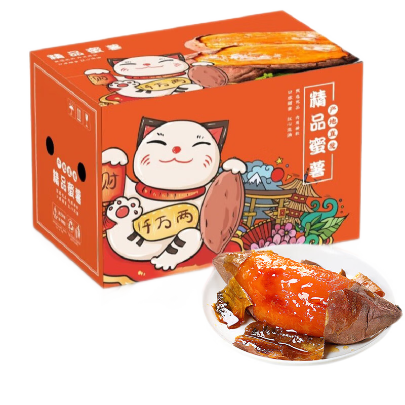 查看最新报价并抢购！价格走势稳中有升📈|哪个App有根茎类价格曲线