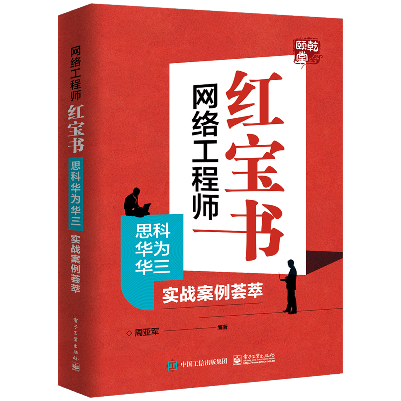 网络与通信商品最新价格走势及市场动态分析