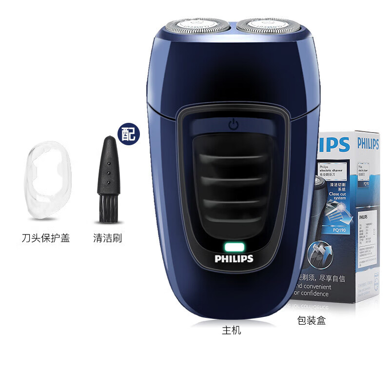 飞利浦电动剃须刀充电式pq182 pq190男士剃须刀双刀头刮胡刀 pq190