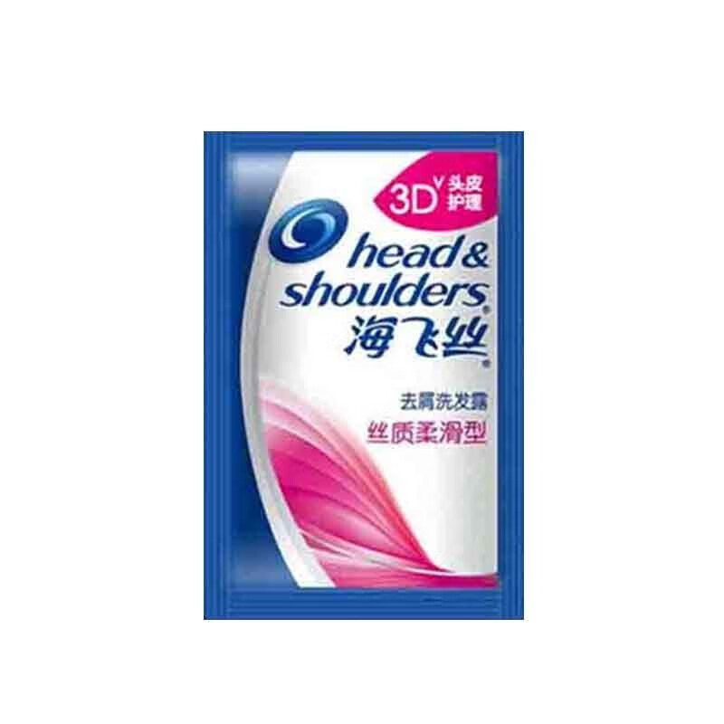 海飞丝洗发水旅行便携袋装5ml*5袋 25ml