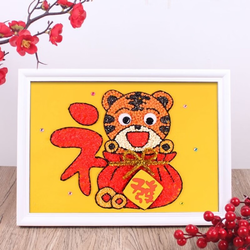新年diy手工材料包五谷杂粮粘贴画幼儿园制作豆子儿童过年春节虎 福虎