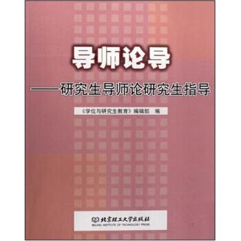 哈理工教務在線_湖北醫藥學院藥護學院教務系統_東莞理工學院教務處