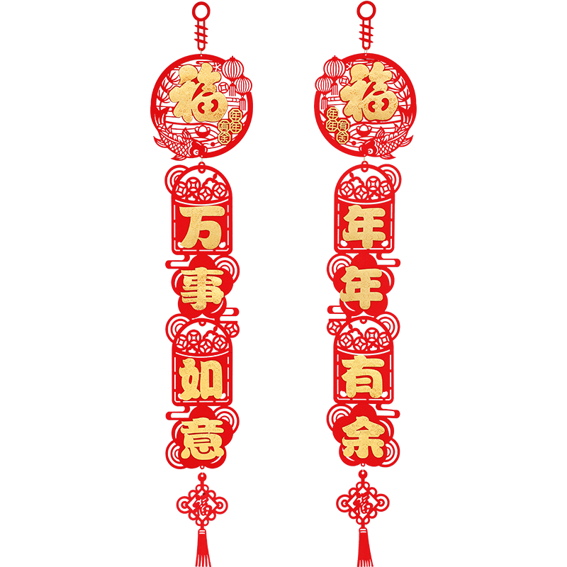 不可错过的节庆饰品推荐,销售趋势抢眼,价格历史一揽无余!