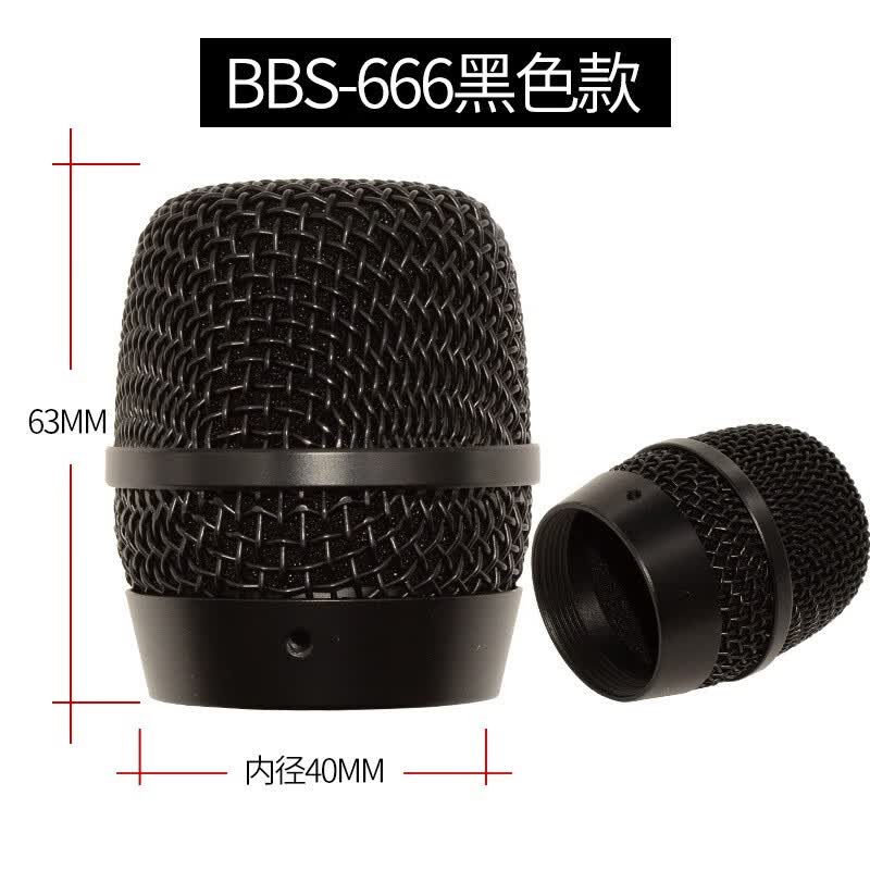 传声者麦克风话筒网罩网头防摔钢网配件拜尔780/BBS666/K100金属头咪罩 666网头（黑色）