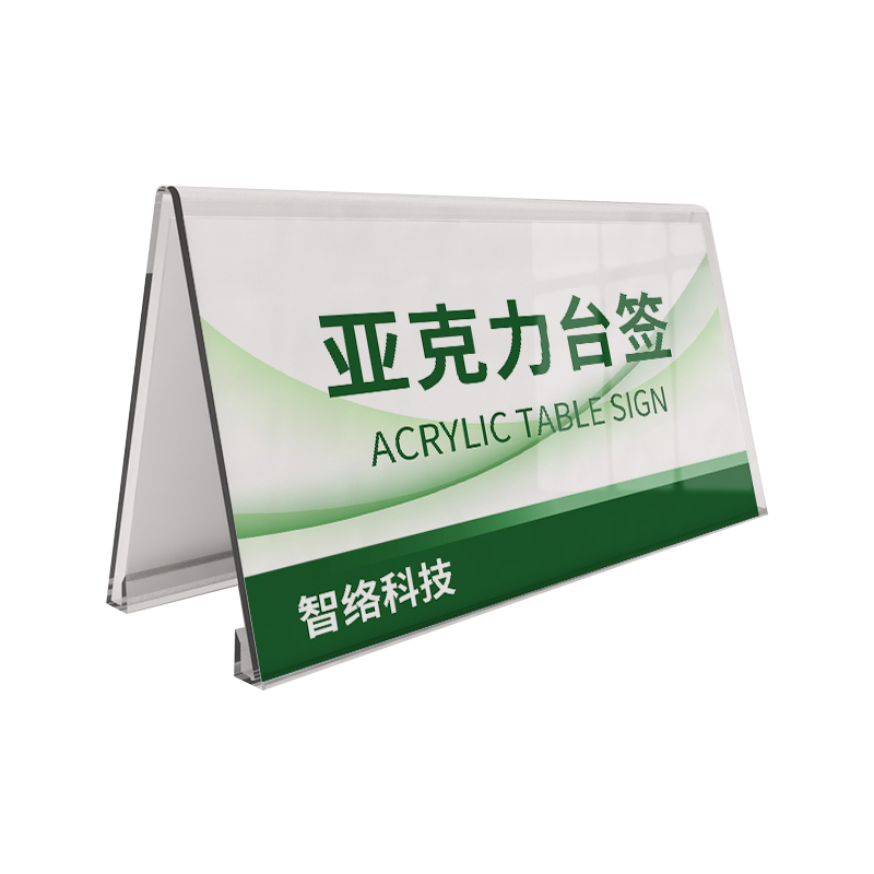 智络品牌教学/展示用品价格走势与销量趋势分析|京东教学展示用品历史价格在哪里找