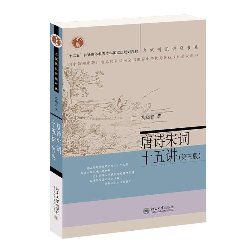 优质大学教材价格趋势查询推荐-北京大学出版社