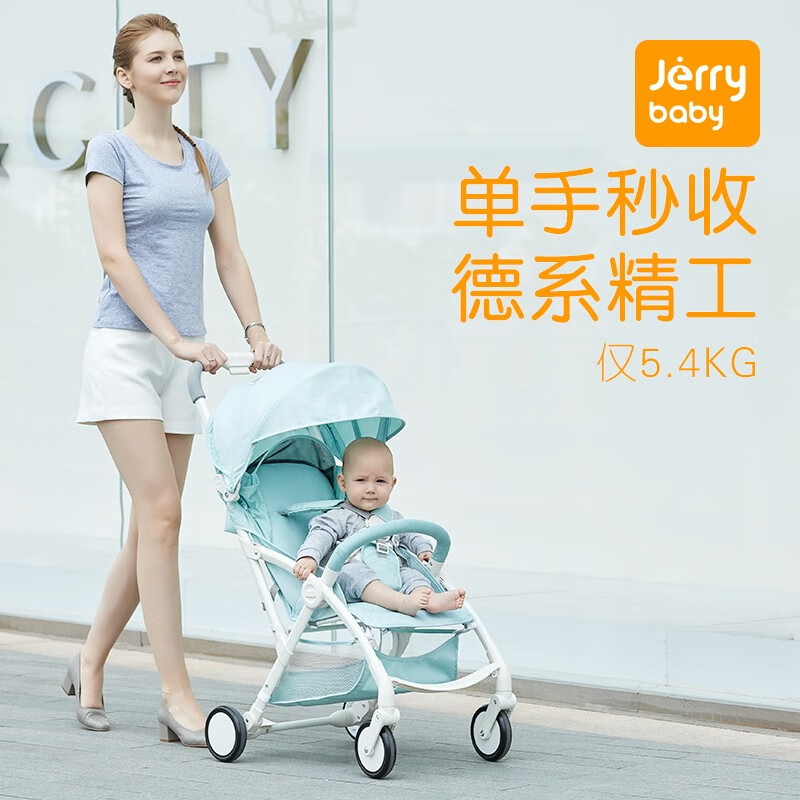 Jerrybaby 婴儿推车轻便折叠婴儿车 可坐可躺伞车便携宝宝迷你手推车 清绿