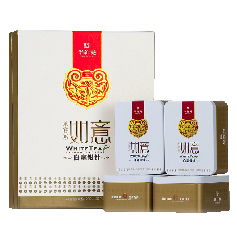 華祥苑如意白毫銀針 特級福建福鼎白茶 三年陳老白茶禮盒茶葉禮盒裝200g