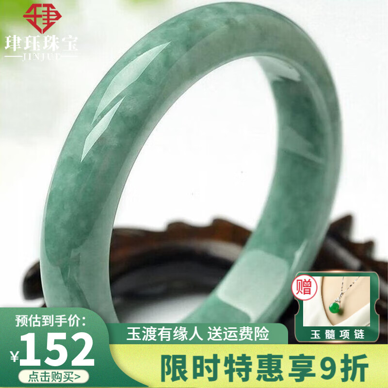 翡翠手镯历史价格和最高价|翡翠手镯价格走势图