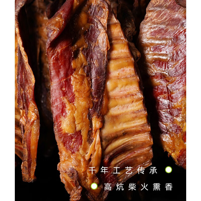 虎钢馋烟熏排骨腊排骨咸肉腊肉四川特产腊肉重庆奉节特产