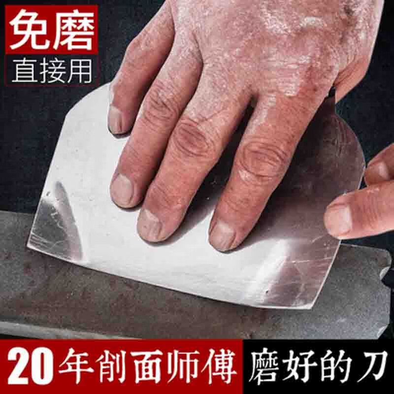 北格勾刀削面刀不锈钢削面刀厨房用品 山西大同勾刀面削面刀 老师傅