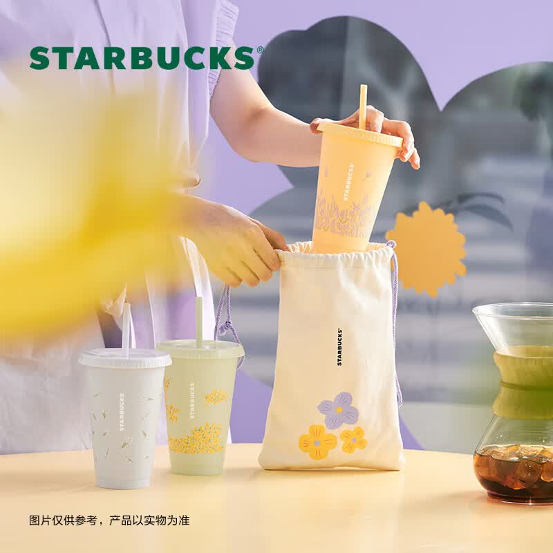 星巴克（Starbucks）夏野花丛系列清新碎花塑料吸管杯组591ml冷水杯办公室节日礼物怎么样,好用不?