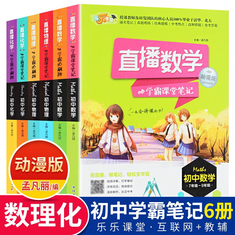 京东图书文具 2021-03-26 - 第26张  | 最新购物优惠券