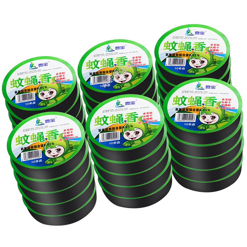 壹宝苍蝇香整箱30盒/箱 杀苍蝇灭蝇香 苍蝇饭店驱赶蚊虫儿童蚊香家用蚊香盘蚊蝇香促销 2盒20盘